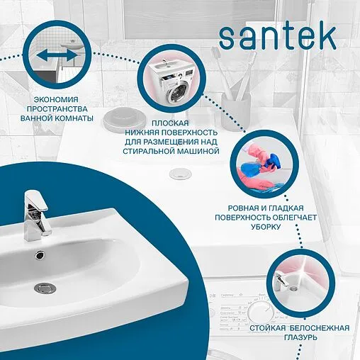 Раковина Santek Пилот 50 белый 1WH301970 Раковина Santek Пилот 50 белый 1WH301970