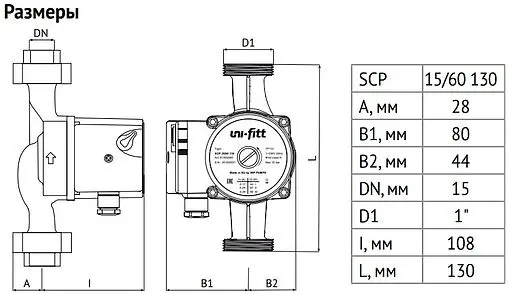 Насос циркуляционный Uni-Fitt SCP 15/60 130 913S1560