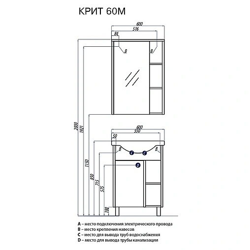 Тумба под умывальник напольная Aquaton Крит 60 M белый/венге 1A148801KT500