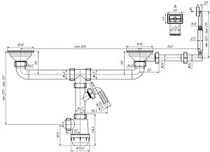 Сифон бутылочный для двойной мойки с переливом Ани Пласт Грот A3045 Сифон бутылочный для двойной мойки с переливом Ани Пласт Грот A3045, 2