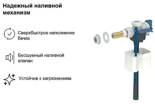 Инсталляция для подвесного унитаза Geberit Alpha 12 458.233.00.1