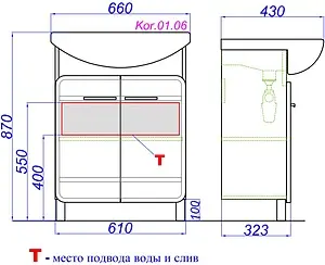 Тумба-умывальник напольная Aqwella Corsica 65 белый Kor.01.06+4640021062296 Тумба-умывальник напольная Aqwella Corsica 65 белый Kor.01.06+4640021062296, 2