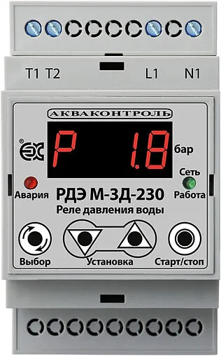 Реле давления воды с выносным датчиком 4-20 мА для систем автоматизации Extra Акваконтроль РДЭ М-3Д-230-0-3 1808322300