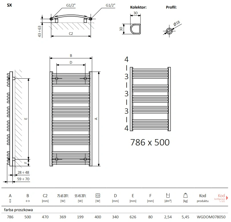 Полотенцесушитель электрический лесенка Terma Domi 786x500 черный матовый WLDOM078050 K9M5E1Е8