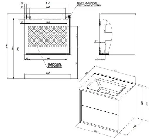 Тумба под умывальник подвесная Aquanet Lino 60 (Flat) дуб веллингтон 00287541