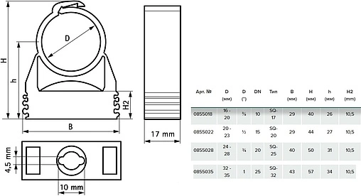 Клипса с защелкой D=16-20мм белый Walraven starQuick 0855018 Клипса с защелкой D=16-20мм белый Walraven starQuick 0855018