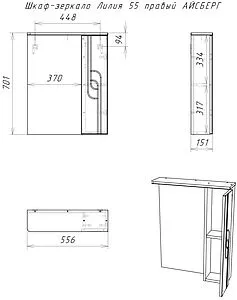 Шкаф-зеркало Айсберг Лилия 55 R белый DA2007HZ, 2