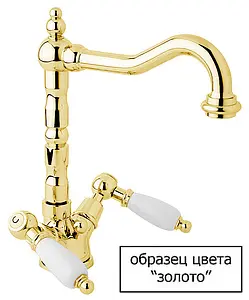 Термостат для 2 потребителей Cezares Elite золото/белый ELITE-VDIM2-T-03/24-Bi, 2