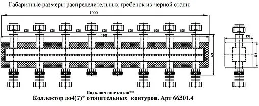 Коллектор распределительный 7 контуров 1½&quot;н x 1½&quot;нг Meibes M66301.41RU