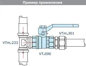 Кран шаровый ½&quot;в x ½&quot;в Valtec Compact VT.090.N.04, 4