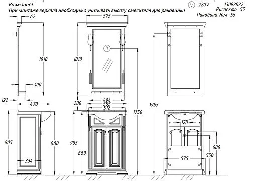 Тумба-умывальник напольный Opadiris Риспекто 55 слоновая кость 00-00005759+4620008199344