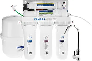 Фильтр обратного осмоса Гейзер Нанотек П 20035 Фильтр обратного осмоса Гейзер Нанотек П 20035, 1