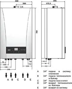Настенный конденсационный газовый котел одноконтурный турбированный 24кВт Baxi ECO NOVA 1.24F 100022963 Настенный конденсационный газовый котел одноконтурный турбированный 24кВт Baxi ECO NOVA 1.24F 100022963, 2