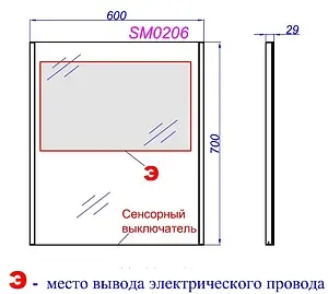 Зеркало с подсветкой Aqwella SM 60 SM0206 Зеркало с подсветкой Aqwella SM 60 SM0206, 2