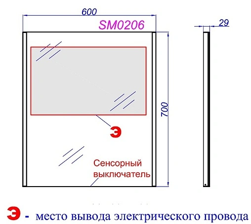 Зеркало с подсветкой Aqwella SM 60 SM0206
