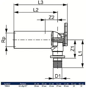 Водорозетка аксиальная удлиненная 16мм x ½&quot;в TECEflex 708614, 3