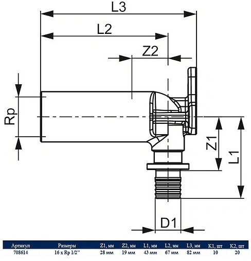 Водорозетка аксиальная удлиненная 16мм x ½&quot;в TECEflex 708614