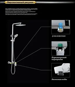 Душевая система со смесителем для ванны D&K Berlin.Freie хром DA1433701A01 Душевая система со смесителем для ванны D&K Berlin.Freie хром DA1433701A01, 3