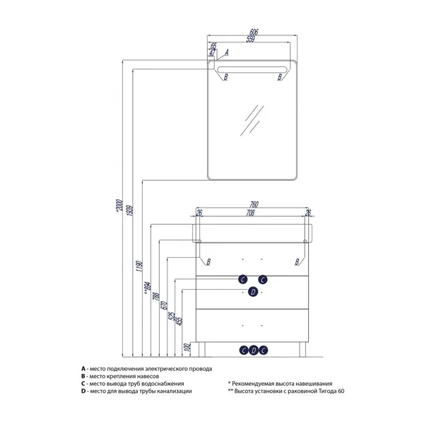 Тумба-умывальник напольная Aquaton Америна 80 M белый 1A1691K1AM010, 2