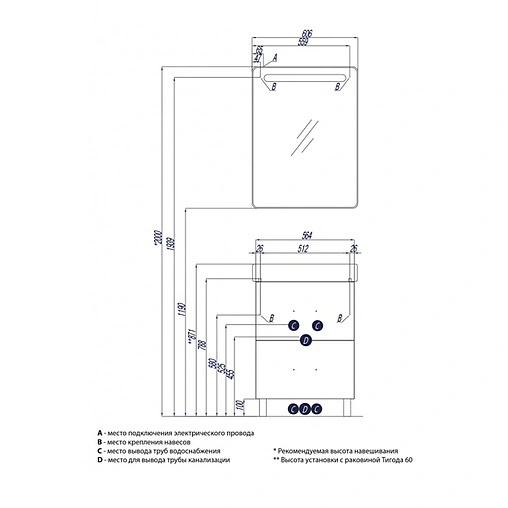 Тумба-умывальник напольная Aquaton Америна 60 H чёрный 1A1692K1AM950