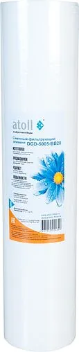 Картридж для механической очистки воды Big Blue 10&quot; Atoll DGD-5005-BB20 ATECRT329