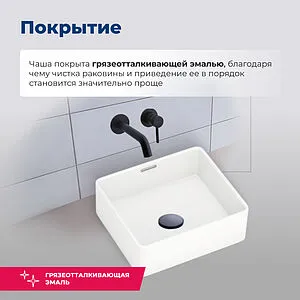 Раковина Aquanet Perfect 40.5 белый PERFECT-1 Раковина Aquanet Perfect 40.5 белый PERFECT-1, 5