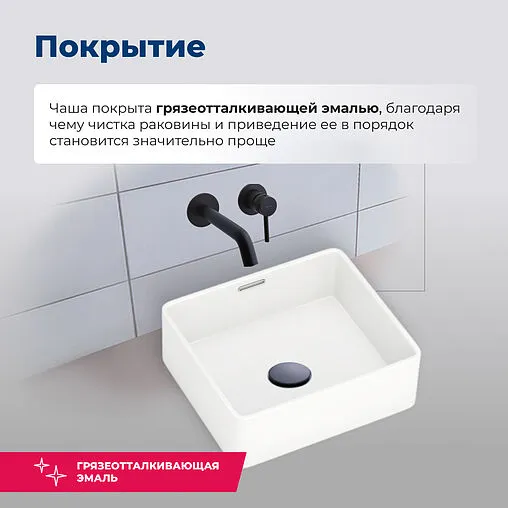 Раковина Aquanet Perfect 40.5 белый PERFECT-1