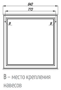 Зеркало Aquaton Идель 85 дуб верди 1A195702IDM90, 2