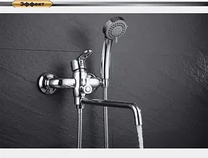 Смеситель для ванны с длинным изливом D&K Rhein Paulinus хром DA1353301 Смеситель для ванны с длинным изливом D&K Rhein Paulinus хром DA1353301, 4