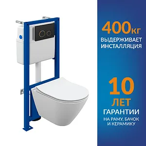 Комплект 6 в 1 Cersanit City Smart CO DPL EO slim LP/Link Pro/Twins 68308 с кнопкой Twins черный матовый с рамкой золото LP Комплект 6 в 1 Cersanit City Smart CO DPL EO slim LP/Link Pro/Twins 68308 с кнопкой Twins черный матовый с рамкой золото LP, 4