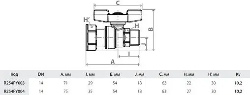 Кран шаровый с накидной гайкой ½"н x ¾"нг Giacomini R254PY003