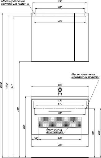 Шкаф-зеркало Aquanet Порто 80 R белый 00195728