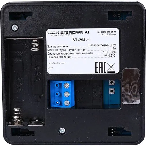 Проводной комнатный двухпозиционный регулятор котла Stout ST-294v1 черный STE-0101-029412