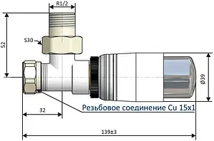 Комплект вентилей терморегулирующих угловых 15x1.0 x ½"н Schlosser Elegant белый/хром 604200016 Комплект вентилей терморегулирующих угловых 15x1.0 x ½"н Schlosser Elegant белый/хром 604200016, 2