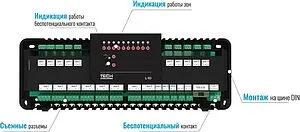 Проводной контроллер 10 зон НЗ 230В TECH ST-L-10 WG.20.0097, 4
