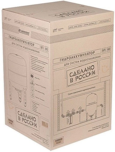 Гидроаккумулятор Джилекс 80 ВПк 8 бар 7083