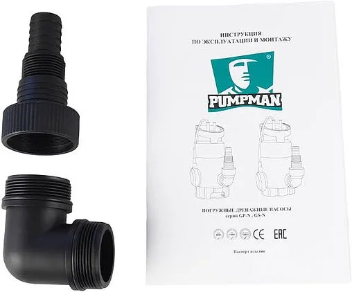 Насос дренажный Q=8.7м³/ч H=5.5м Pumpman GS400N