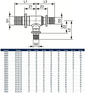 Тройник аксиальный редукционный 20мм x 16мм x 20мм TECEflex 760509 Тройник аксиальный редукционный 20мм x 16мм x 20мм TECEflex 760509, 3