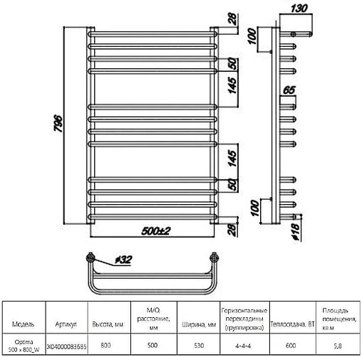 Полотенцесушитель водяной лесенка Ravak Optima 500 x 800_W полированная сталь X04000083685