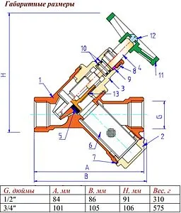 Вентиль запорно-регулирующий с фильтром ¾"в x ¾"в Valtec VT.053.N.05 Вентиль запорно-регулирующий с фильтром ¾"в x ¾"в Valtec VT.053.N.05, 2