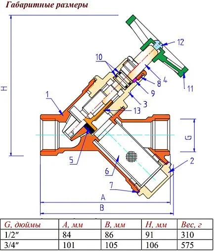 Вентиль запорно-регулирующий с фильтром ¾"в x ¾"в Valtec VT.053.N.05