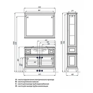 Тумба-умывальник напольная Aquaton Беатриче 105 слоновая кость/патина 1A1872K2BEM60, 2