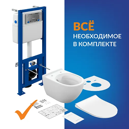 Комплект 5 в 1 Cersanit Brasko Smart Co Dpl Eo Slim/Link Pro 64916 Комплект 5 в 1 Cersanit Brasko Smart Co Dpl Eo Slim/Link Pro 64916