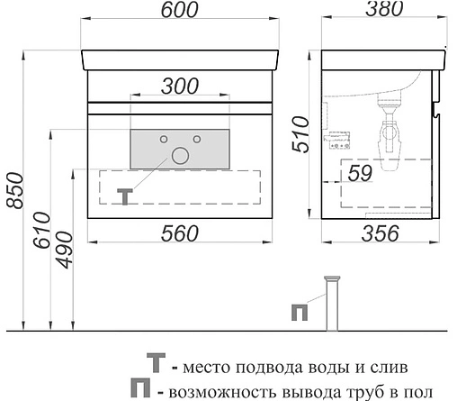 Тумба-умывальник подвесная Aqwella Smart 60 белый/дуб балтийский SRT0106DB+S-UM-MOD50SL/1