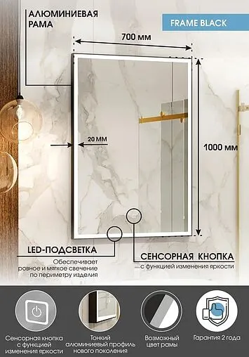 Зеркало с подсветкой Continent Frame Black Led 70x100 с часами, с подогревом чёрный ЗЛП1636