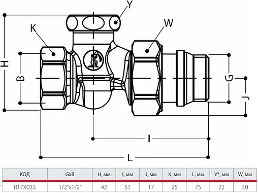 Вентиль запорный прямой ½&quot; в/н Giacomini R17X033