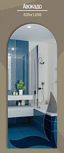 Зеркало Continent Авокадо 53.5x127.5 В035, 2