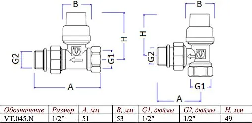 Комплект вентилей терморегулирующих угловых ½&quot; в/н Valtec VT.045.N.04