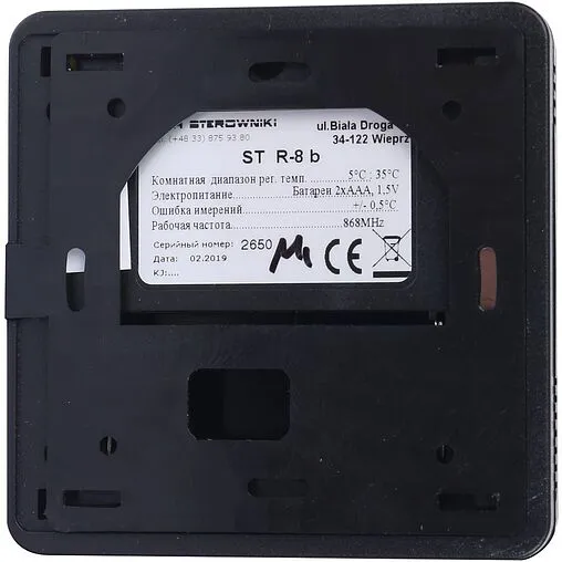 Беспроводной комнатный терморегулятор TECH ST-R-8b черный WG.11.0531