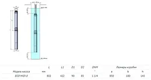 Насос скважинный центробежный 3.5&quot; Unipump ECO MIDI-0 89093, 3